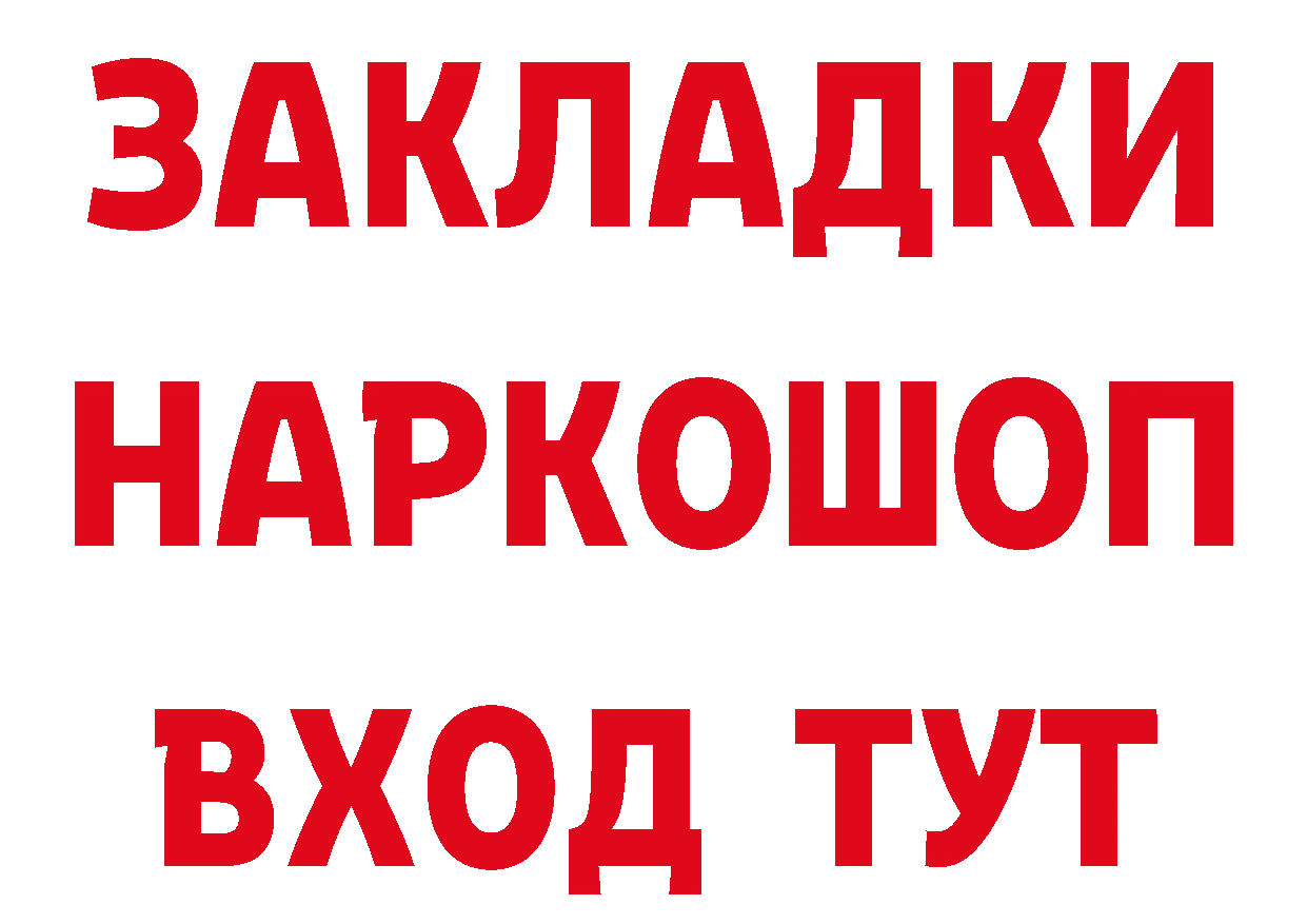 КЕТАМИН VHQ зеркало дарк нет МЕГА Череповец